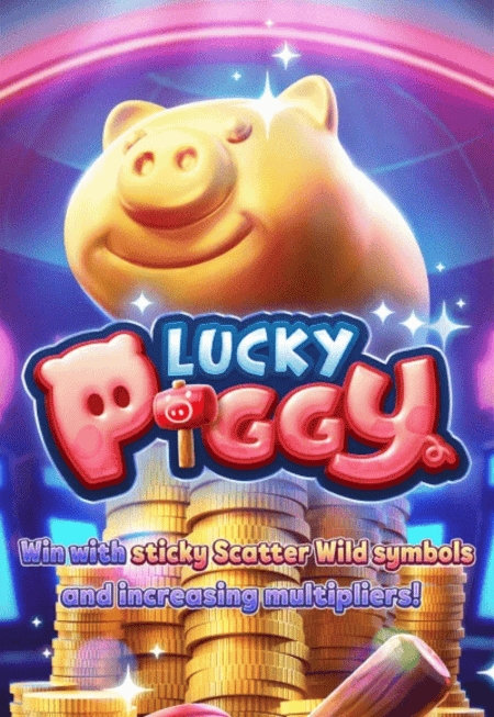 luckypiggy ดวงเศรษฐี168