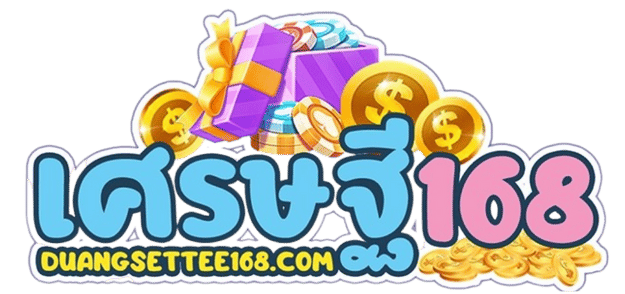 ดวงเศรษฐี168 LOGO FT