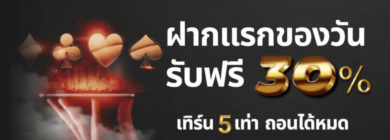 ดวงเศรษฐี168