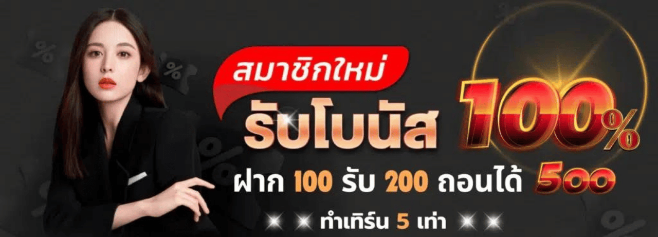 ดวงเศรษฐี168