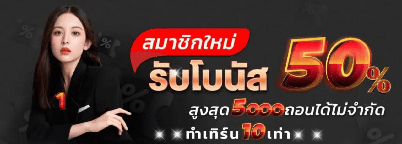 ดวงเศรษฐี168